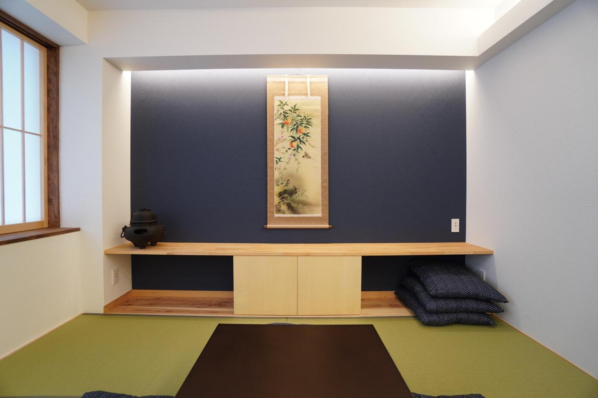 Bird Palace Side Appartement Kyoto